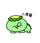 かっぱのごあいさつ（個別スタンプ：30）