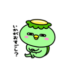 かっぱのごあいさつ（個別スタンプ：31）
