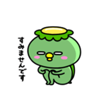 かっぱのごあいさつ（個別スタンプ：32）