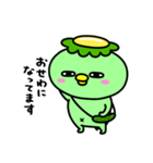 かっぱのごあいさつ（個別スタンプ：33）