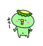 かっぱのごあいさつ（個別スタンプ：35）