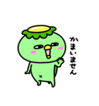 かっぱのごあいさつ（個別スタンプ：37）