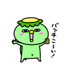 かっぱのごあいさつ（個別スタンプ：38）