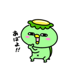 かっぱのごあいさつ（個別スタンプ：40）