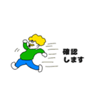 トミーといっしょ（個別スタンプ：2）