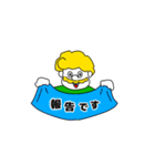 トミーといっしょ（個別スタンプ：3）