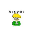 トミーといっしょ（個別スタンプ：11）