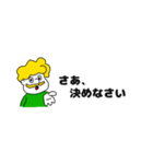 トミーといっしょ（個別スタンプ：13）