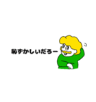 トミーといっしょ（個別スタンプ：23）