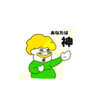 トミーといっしょ（個別スタンプ：25）