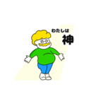 トミーといっしょ（個別スタンプ：26）