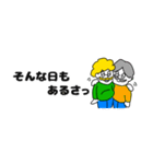 トミーといっしょ（個別スタンプ：36）