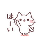 うごく♪毎日使えるにゃーくんスタンプ（個別スタンプ：1）