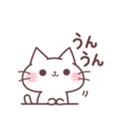 うごく♪毎日使えるにゃーくんスタンプ（個別スタンプ：3）