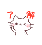うごく♪毎日使えるにゃーくんスタンプ（個別スタンプ：4）