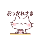 うごく♪毎日使えるにゃーくんスタンプ（個別スタンプ：6）