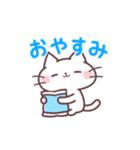 うごく♪毎日使えるにゃーくんスタンプ（個別スタンプ：8）