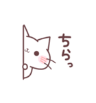うごく♪毎日使えるにゃーくんスタンプ（個別スタンプ：9）