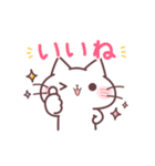 うごく♪毎日使えるにゃーくんスタンプ（個別スタンプ：12）
