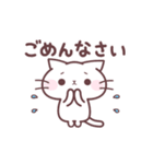 うごく♪毎日使えるにゃーくんスタンプ（個別スタンプ：13）