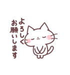 うごく♪毎日使えるにゃーくんスタンプ（個別スタンプ：14）