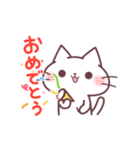 うごく♪毎日使えるにゃーくんスタンプ（個別スタンプ：17）