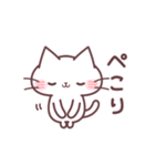 うごく♪毎日使えるにゃーくんスタンプ（個別スタンプ：18）