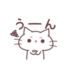 うごく♪毎日使えるにゃーくんスタンプ（個別スタンプ：19）