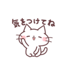 うごく♪毎日使えるにゃーくんスタンプ（個別スタンプ：21）