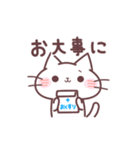 うごく♪毎日使えるにゃーくんスタンプ（個別スタンプ：22）