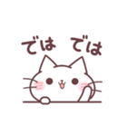 うごく♪毎日使えるにゃーくんスタンプ（個別スタンプ：23）
