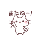 うごく♪毎日使えるにゃーくんスタンプ（個別スタンプ：24）