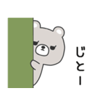 スンとしたくまのこスタンプ3（個別スタンプ：5）