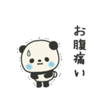 繊細すぎるパンダのスタンプ2（個別スタンプ：3）