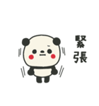 繊細すぎるパンダのスタンプ2（個別スタンプ：6）