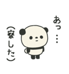 繊細すぎるパンダのスタンプ2（個別スタンプ：7）