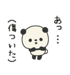 繊細すぎるパンダのスタンプ2（個別スタンプ：8）
