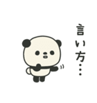 繊細すぎるパンダのスタンプ2（個別スタンプ：9）