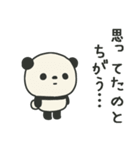 繊細すぎるパンダのスタンプ2（個別スタンプ：12）
