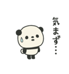 繊細すぎるパンダのスタンプ2（個別スタンプ：13）
