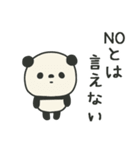 繊細すぎるパンダのスタンプ2（個別スタンプ：15）