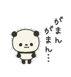 繊細すぎるパンダのスタンプ2（個別スタンプ：16）