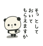 繊細すぎるパンダのスタンプ2（個別スタンプ：18）