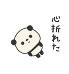 繊細すぎるパンダのスタンプ2（個別スタンプ：19）