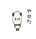 繊細すぎるパンダのスタンプ2（個別スタンプ：21）
