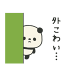 繊細すぎるパンダのスタンプ2（個別スタンプ：24）
