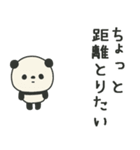 繊細すぎるパンダのスタンプ2（個別スタンプ：26）