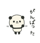 繊細すぎるパンダのスタンプ2（個別スタンプ：30）