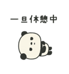 繊細すぎるパンダのスタンプ2（個別スタンプ：31）