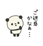 繊細すぎるパンダのスタンプ2（個別スタンプ：32）